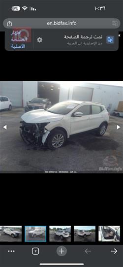 Nissan Rogue Sport